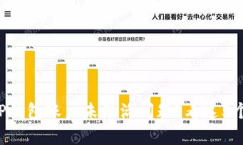 如何解决TP钱包账户未激活问题?看这5个简单步骤!