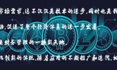   全面解读：数字人民钱包的10大核心