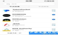 如何将TP钱包中的火币链资产安全转移