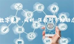 关于TP钱包和币安链的交易操作，以及