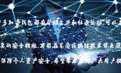 退出加密货币钱包的方法与注意事项：