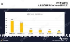 2023年抖音支付新攻略：如何使用数字