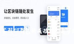 Raca：从抹茶到TP钱包的成功转型与市场