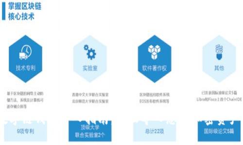 2023年数字链钱包导入指南:轻松导入您的加密资产,3步搞定