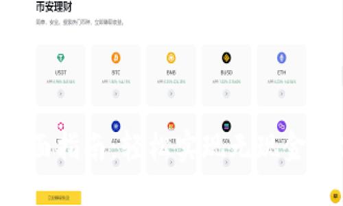 2023年数字钱包点外卖的全面指南:轻松实现无现金支付,省时省力,提升用餐体验