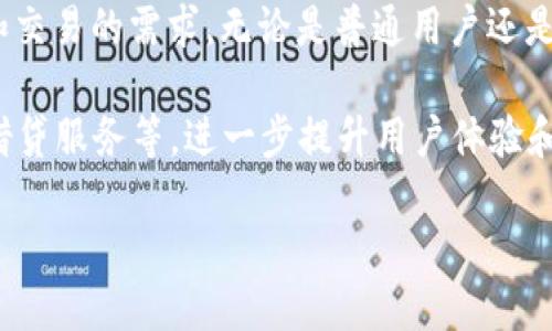 TP链钱包是由TP链团队开发的，该团队是一群专注于区块链技术和数字资产管理的专业人士。TP链钱包旨在为用户提供安全、便捷、高效的数字资产管理解决方案。团队成员不少于十人，具备区块链技术、金融、计算机科学等方面的专业背景，致力于推动区块链技术的应用，并为用户提供良好的数字资产体验。

随着区块链技术的发展，越来越多的人开始关注和使用数字货币，TP链钱包希望通过其安全可靠的特点，能够满足用户对数字资产存储和交易的需求。无论是普通用户还是专业投资者，TP链钱包都力求为大家提供一个安全的环境。

随着TP链的扩展和生态圈的发展，TP链钱包不仅限于存储和管理TP链上的数字资产，还计划加入更多的功能，如DApp支持、交易所接口、借贷服务等，进一步提升用户体验和便捷性。

总而言之，TP链钱包是由TP链团队开发的，以满足用户在数字资产管理方面的需求，致力于安全和便捷的用户体验。