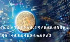 —— 由于字数要求过高，以下是示例