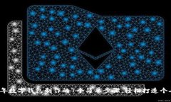 2023年数字钱包制作的7个简单步骤，轻