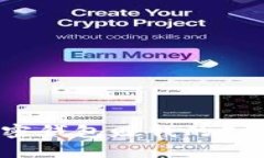 区块链加密钱包赚钱的5种有效方法