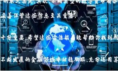 数字钱包ID查找指南：3种简单方法助你