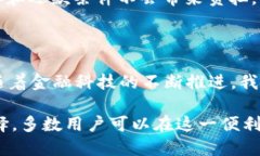 数字钱包还下款吗？探索2023年6大热门