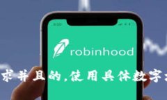 思考一个符合用户搜索需求并且的，使