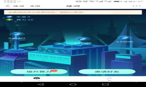 TP钱包取消密码支付的具体步骤和注意事项