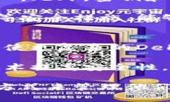   2023年十大数字货币钱包平台推荐：全