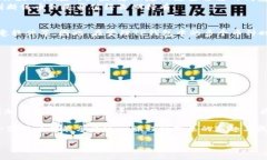   TP钱包中多个币种的来源解析与使用