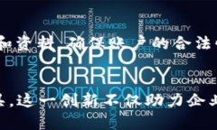   中行公司账户数字钱包的全面解析：