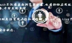   2023年最受欢迎的5大数字货币钱包：