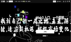   如何通过数字钱包实现300%收益增长的