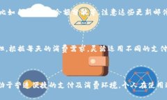 钱包数字满了的情况，通常指的是在某