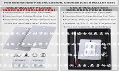   2023年最佳数字币钱包评测：5大功能