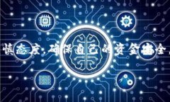 t p钱包提u是什么地址TP钱包, 提币地址