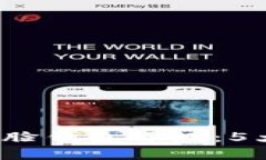 2023年最佳区块链刷脸钱包评测：5大热