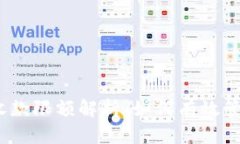 2023年企业数字钱包收款限额解析：如