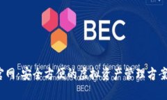 2023年公牛数字钱包官网：安全方便的