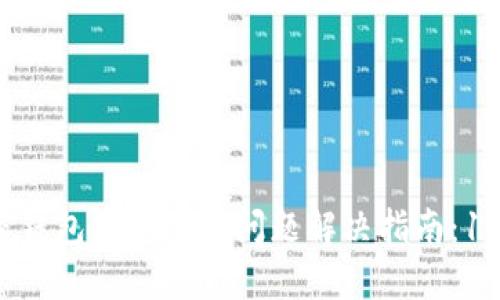 2023年加密钱包多重验证问题解决指南：10个实用技巧