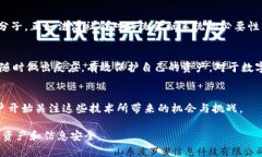 jiaoti揭秘：七成数字货币钱包背后的操