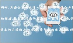 邮政数字货币钱包图片大全：2023年1