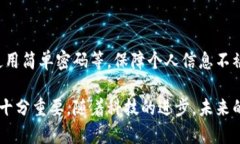 手机钱包能加密吗？这5种加密方式帮