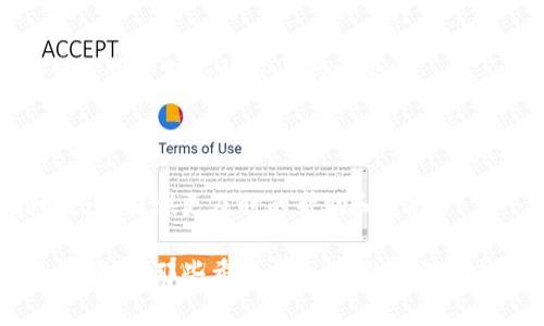 TP钱包V2通常是指TP Wallet（Trust Port Wallet）这一数字货币钱包的第二版或更新版本。TP钱包是一种多链数字资产钱包，支持多种加密货币和交易功能。V2版本可能引入了一些新的功能、界面、安全性增强或性能改进。

具体来说，TP钱包V2可能包含以下几个方面的变化或特点：

### 一、多链支持

TP钱包V2可能增强了对更多区块链的支持，使用户能够在一个平台上管理来自不同区块链的数字资产。这样的功能对于同时持有多种加密货币的用户来说非常便利。

### 二、用户界面

用户体验往往是钱包更新的重要方面。V2版本可能会在界面设计上做出一些改进，使其更加直观、友好，用户可以更轻松地找到所需的功能。

### 三、安全性提升

在数字资产管理中，安全性是用户最为关注的问题之一。TP钱包V2可能会引入更为严格的安全措施，包括多重签名、加密技术的提升、以及更及时的安全警报系统，以保障用户的资产安全。

### 四、交易功能增强

V2版本可能还会增强交易功能，支持更快速的交易确认，降低交易手续费，或引入新交易对，以满足用户对高效交易的需求。

### 五、社区和客服支持

随着用户人数的增加，社区支持和客服的质量也显得格外重要。TP钱包V2也可能在这方面有所改进，提供更及时的帮助和支持。

综上所述，TP钱包V2的更新可能会在多个方面进行改进，以提高用户的使用体验和资产的安全性。对于那些希望安全、高效管理其数字资产的用户来说，保持对钱包更新的关注是非常重要的。