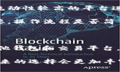   TP钱包不支持转换的原因分析及解决