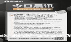 区块链钱包转账指南：2023年最全面的