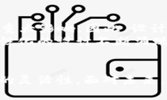 baozi数字货币钱包界面：2023年最值得关