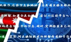    如何查询数字钱包地址信息？六种实