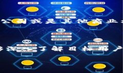 jiaoti开发区块链钱包的赚钱方式：5个