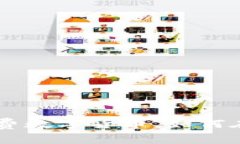 2023年5大免手续费数字货币，如何在