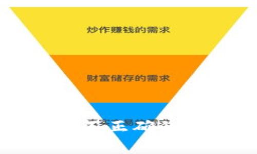 TP钱包恢复后资产显示不正确的解决方案：5个实用技巧