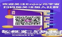 2023年最佳数字钱包推荐：5款性价比超