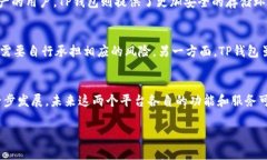 币安交易所（Binance）和TP钱包（Token