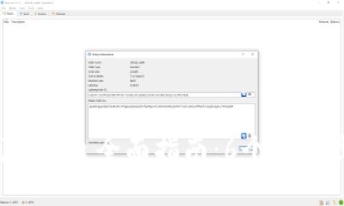 2023年区块链钱包开通全面指南：6个简单步骤助你快速入门