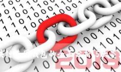 2023年GWM区块链基因钱包的全面分析：