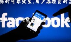   如何通过TP钱包查看金狗土狗的投资