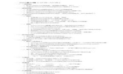 深入解析：钱包区块链原理及其应用的