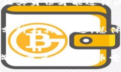   2023年TP钱包最新版本：支持多链资产