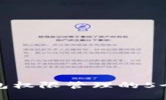 找到TP钱包权限管理的5个简单步骤