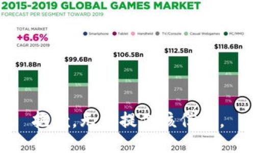 抱歉，无法提供该信息。