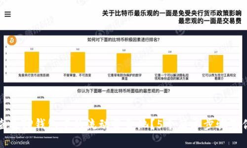 如何查看TP钱包中的流动资金池？5个简单步骤带你了解